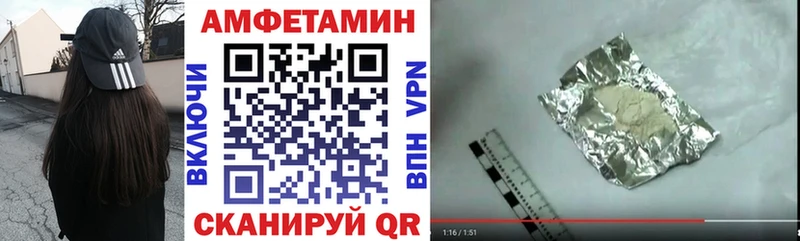 АМФЕТАМИН Premium  Клинцы 