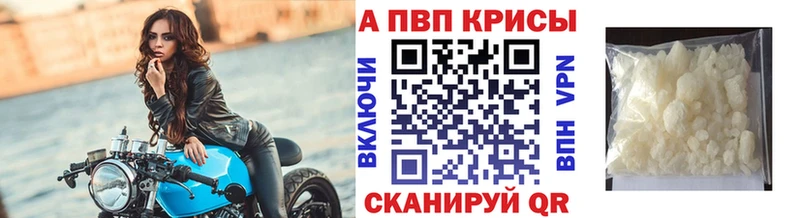 A PVP Соль  Клинцы 
