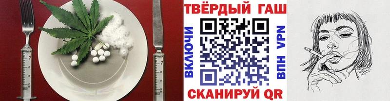 гидра зеркало  Клинцы  Cannafood марихуана  где продают  