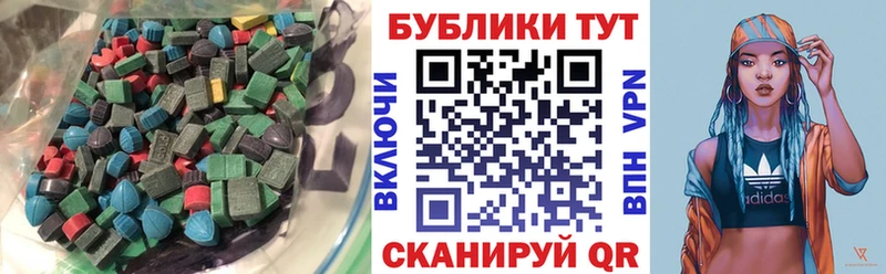 Экстази TESLA Клинцы