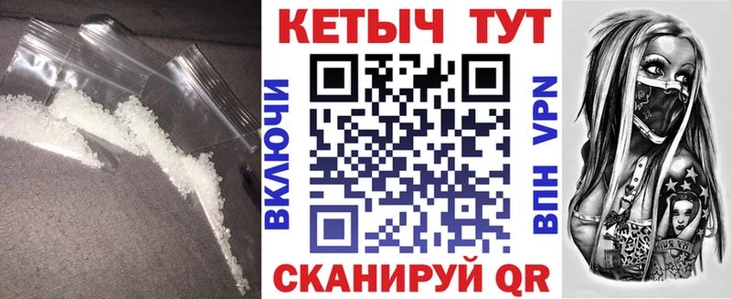 Кетамин VHQ  Клинцы 