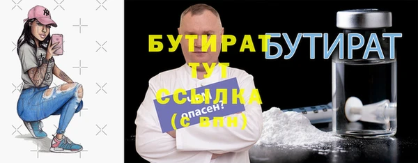 мет Абдулино