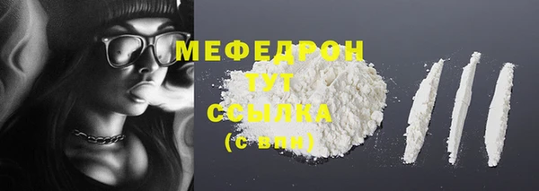мет Абдулино