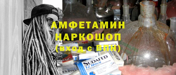 прущая мука Абинск