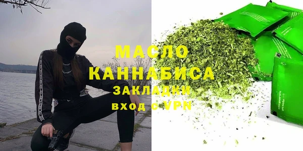 мет Абдулино