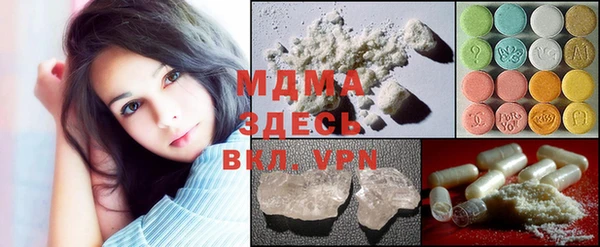 кокаин VHQ Абаза
