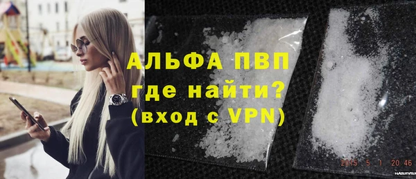 кокаин VHQ Абаза