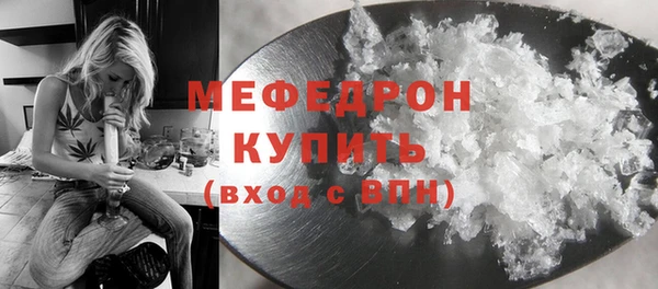 мет Абдулино