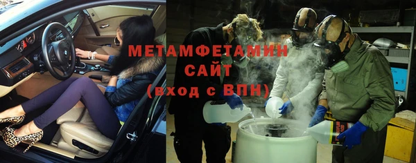 кокаин VHQ Абаза