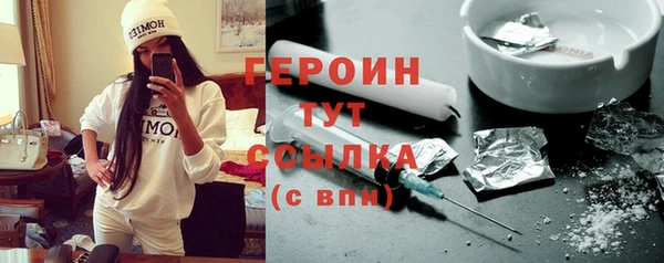 кокаин VHQ Абаза
