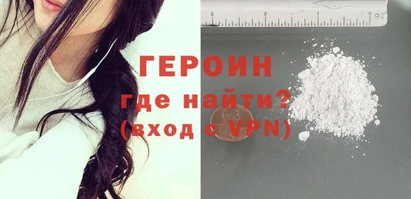 кокаин VHQ Абаза