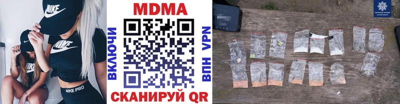 MDMA crystal  купить наркотики цена  Клинцы 