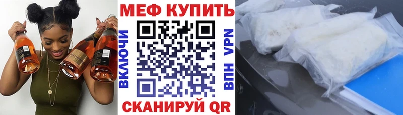 blacksprut сайт  Клинцы  МЕФ mephedrone  закладка 