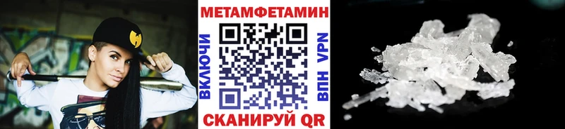 MEGA как войти  где найти наркотики  Клинцы  Метамфетамин Methamphetamine 
