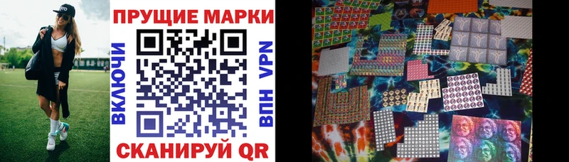 наркошоп  Клинцы  Марки 25I-NBOMe 1,5мг 