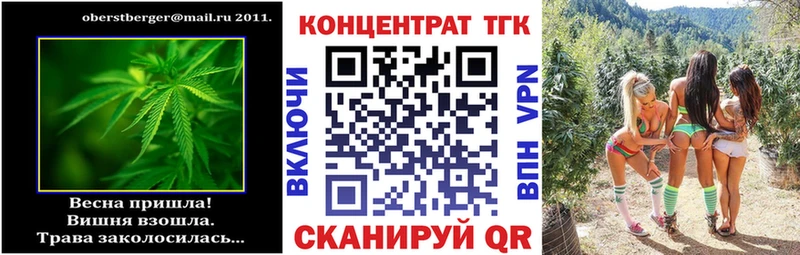 Дистиллят ТГК гашишное масло  Клинцы 