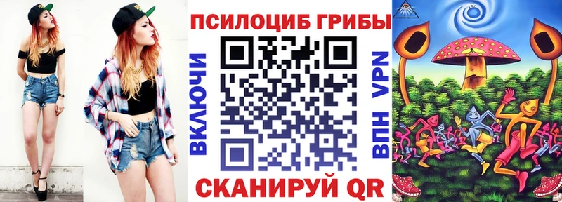 Галлюциногенные грибы GOLDEN TEACHER Клинцы